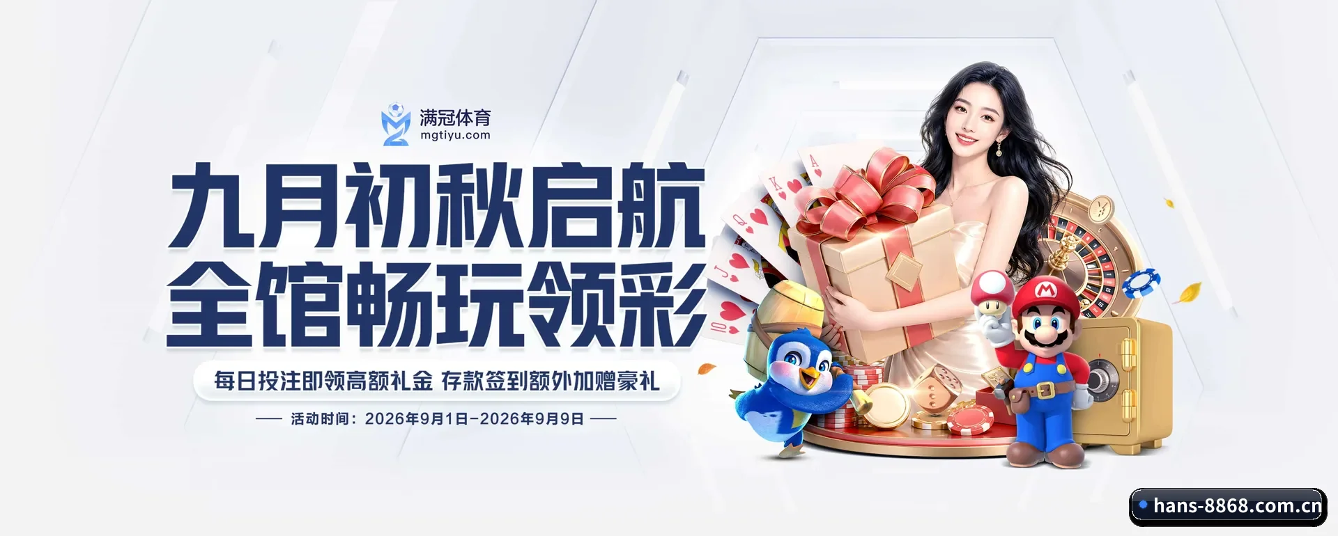 8868体育官网平台 APP 深度功能