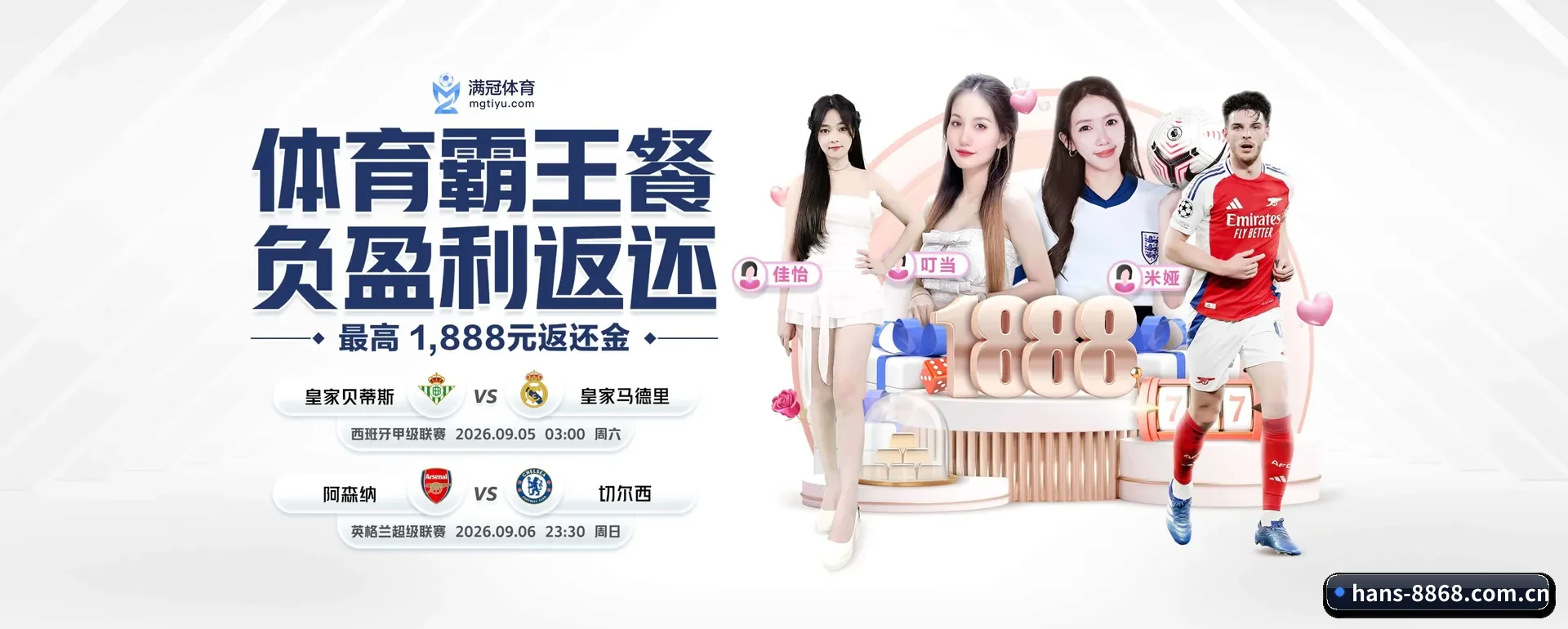 一直做下去做好基础的事